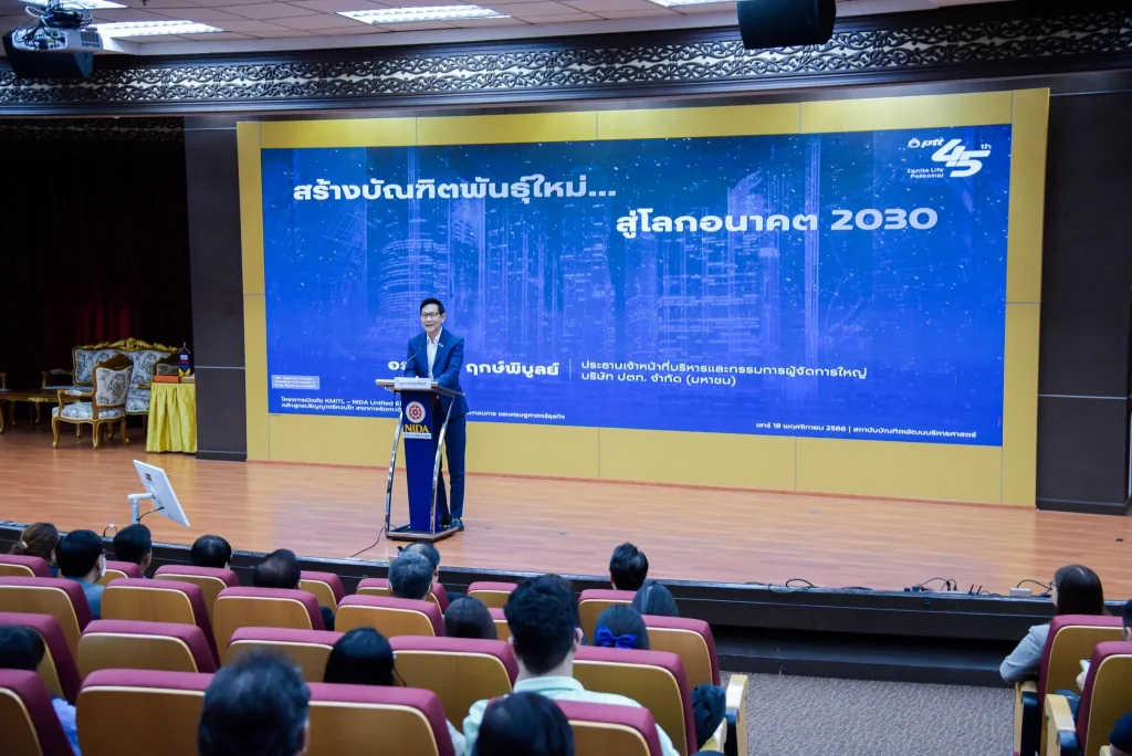 ‘นิด้า’ จับมือ ‘สจล.’ เปิดหลักสูตรตรีควบโท ก้าวใหม่ของการสร้างบัณฑิตในศตวรรษที่ 21