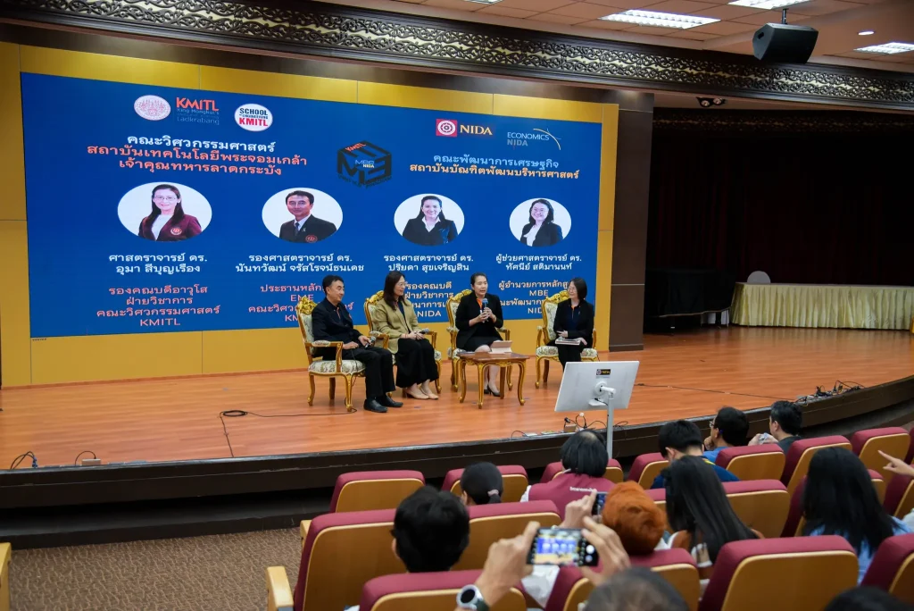 ‘นิด้า’ จับมือ ‘สจล.’ เปิดหลักสูตรตรีควบโท ก้าวใหม่ของการสร้างบัณฑิตในศตวรรษที่ 21