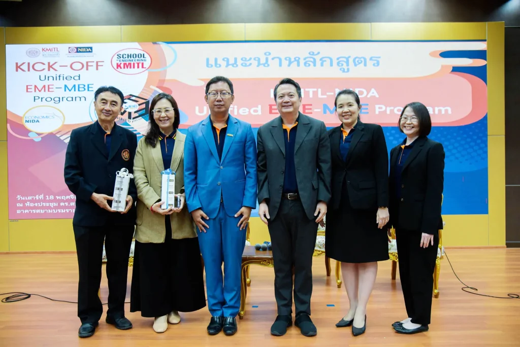‘นิด้า’ จับมือ ‘สจล.’ เปิดหลักสูตรตรีควบโท ก้าวใหม่ของการสร้างบัณฑิตในศตวรรษที่ 21