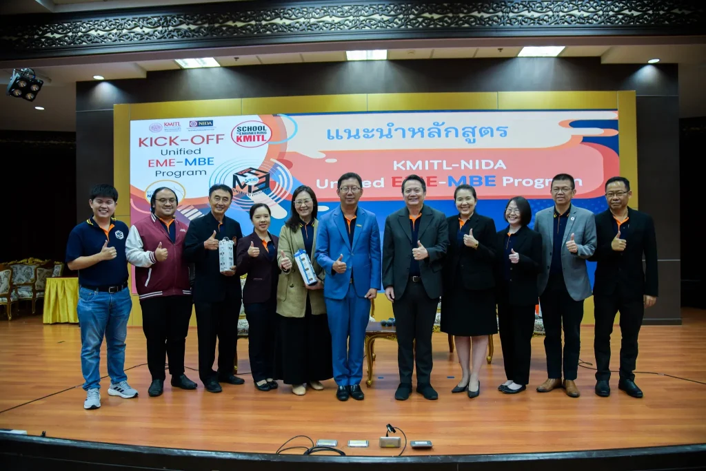 ‘นิด้า’ จับมือ ‘สจล.’ เปิดหลักสูตรตรีควบโท ก้าวใหม่ของการสร้างบัณฑิตในศตวรรษที่ 21