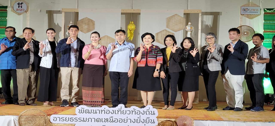 NIDA ขับเคลื่อนการพัฒนาที่ยั่งยืน ผ่านความร่วมมือกับชุมชนและศิษย์เก่าในด้านการท่องเที่ยว การศึกษา และการสร้างศักยภาพผู้นำ