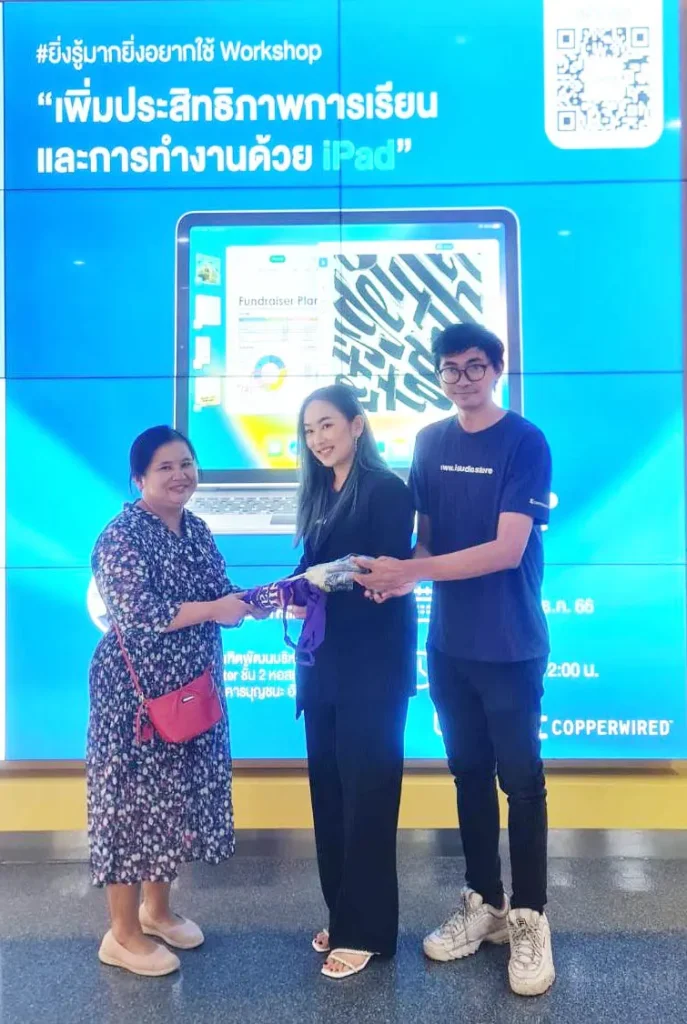 Workshop “เพิ่มประสิทธิภาพการเรียน และการทำงานด้วย iPad”