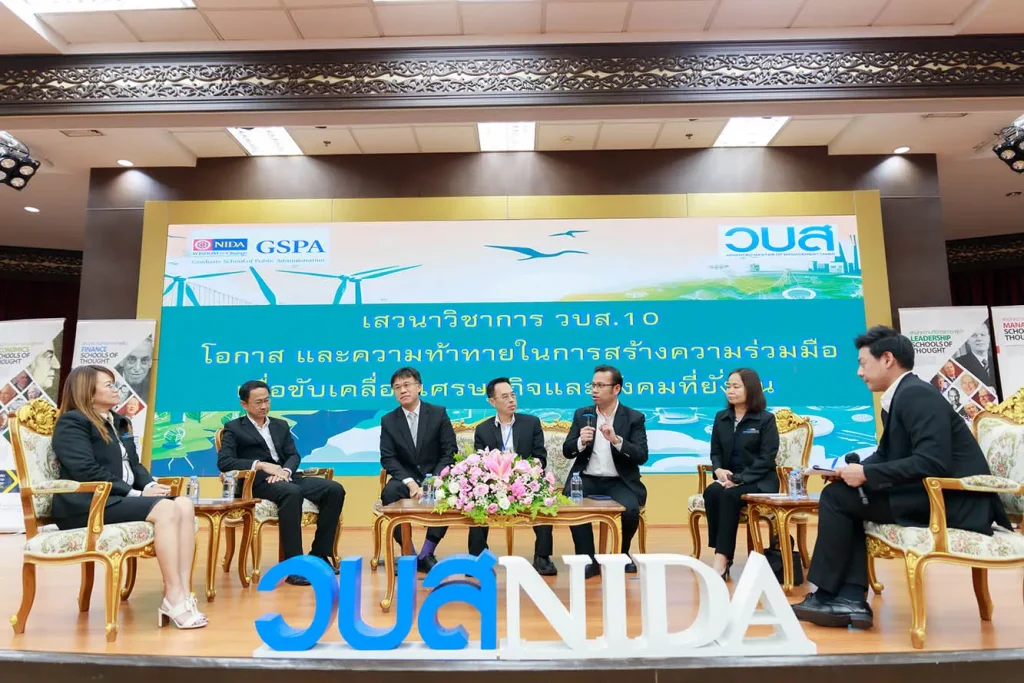 พิธีปิดการอบรมและมอบประกาศนียบัตรหลักสูตร วบส. รุ่นที่ 10