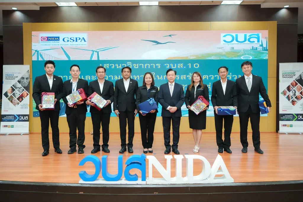 พิธีปิดการอบรมและมอบประกาศนียบัตรหลักสูตร วบส. รุ่นที่ 10