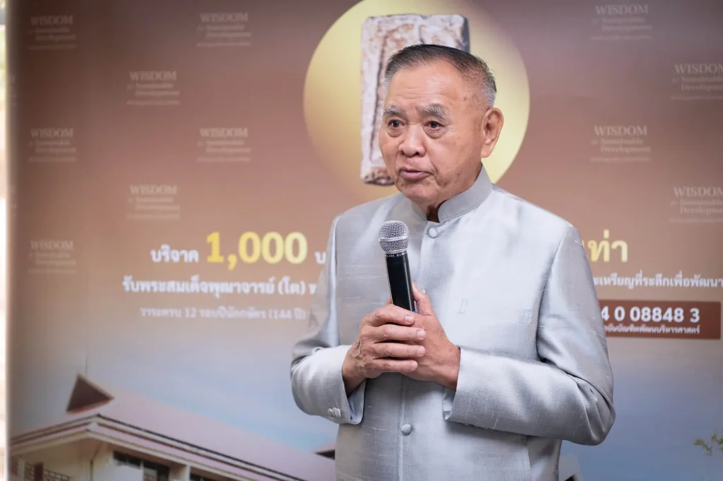 ‘นิด้า’ จัดกิจกรรมเพื่อสังคม ร่วมส่งมอบสิ่งของและเงินบริจาคในโครงการ ‘NIDA USR’ และโครงการ ‘ปันน้ำใจชาวนิด้า เพื่อพัฒนาชุมชนสีคิ้ว’ พร้อมเปิดตัว ‘โครงการระดมทุนเพื่อพัฒนานิด้าสีคิ้ว’ จ.นครราชสีมา