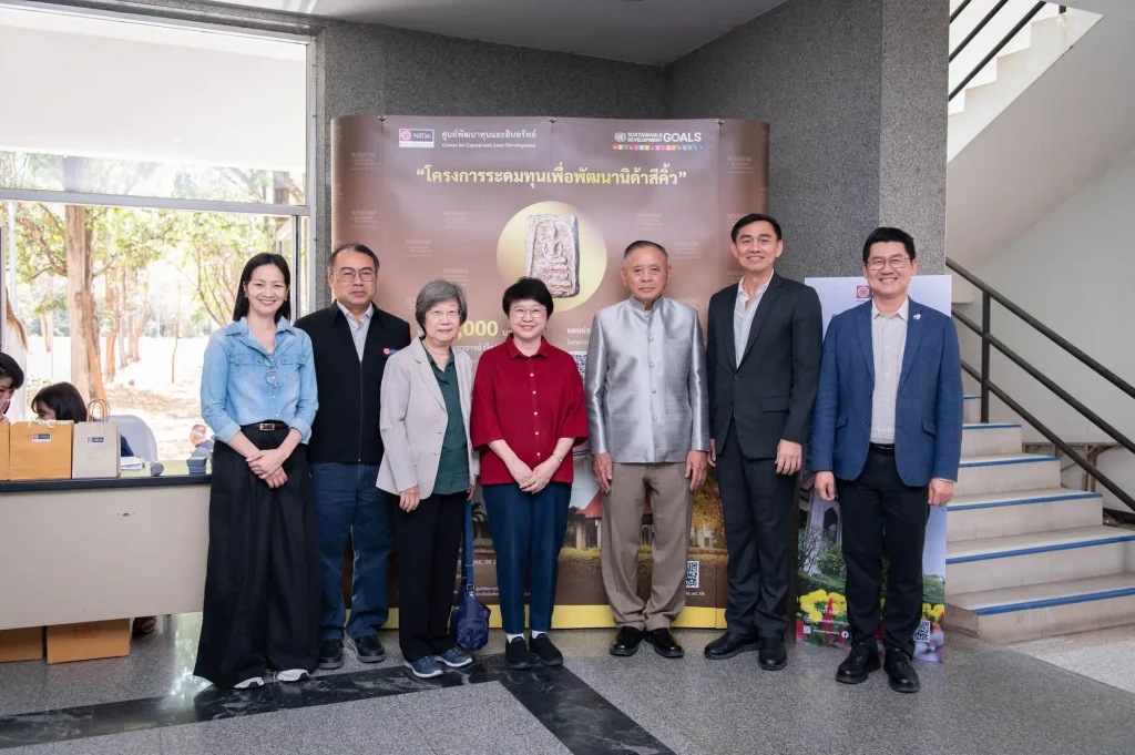 ‘นิด้า’ จัดกิจกรรมเพื่อสังคม ร่วมส่งมอบสิ่งของและเงินบริจาคในโครงการ ‘NIDA USR’ และโครงการ ‘ปันน้ำใจชาวนิด้า เพื่อพัฒนาชุมชนสีคิ้ว’ พร้อมเปิดตัว ‘โครงการระดมทุนเพื่อพัฒนานิด้าสีคิ้ว’ จ.นครราชสีมา