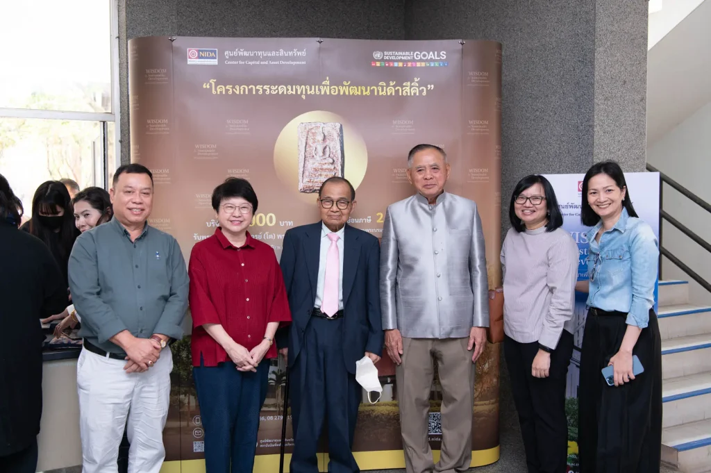 ‘นิด้า’ จัดกิจกรรมเพื่อสังคม ร่วมส่งมอบสิ่งของและเงินบริจาคในโครงการ ‘NIDA USR’ และโครงการ ‘ปันน้ำใจชาวนิด้า เพื่อพัฒนาชุมชนสีคิ้ว’ พร้อมเปิดตัว ‘โครงการระดมทุนเพื่อพัฒนานิด้าสีคิ้ว’ จ.นครราชสีมา