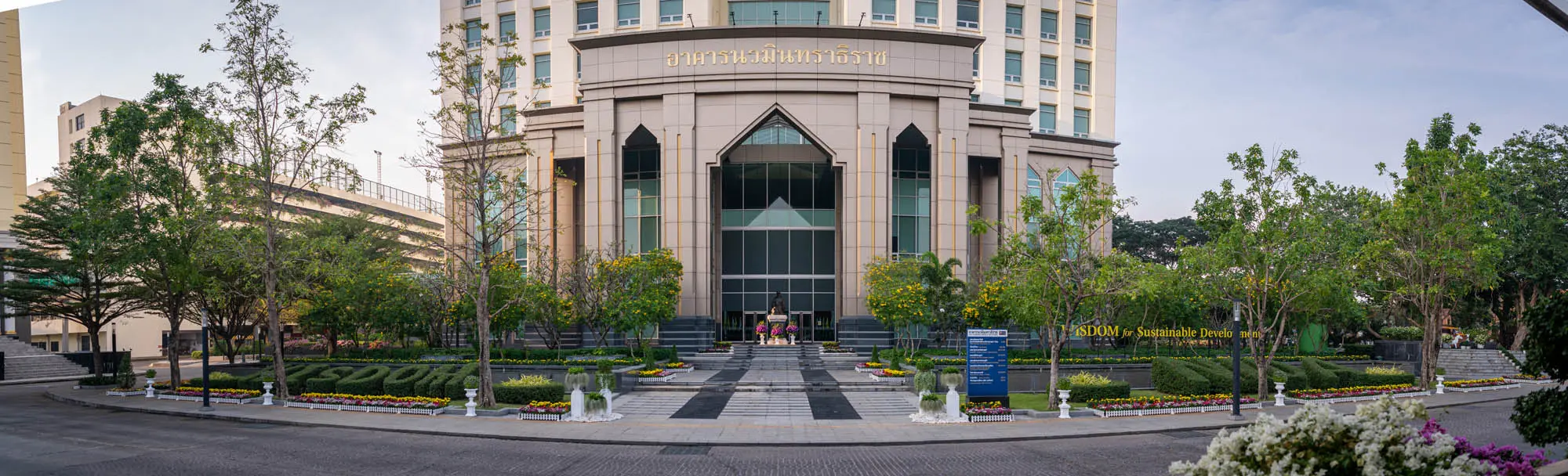 Congratulations! มหาบัณฑิตและดุษฎีบัณฑิตรุ่นที่ 44 กับ ค่านิยมหลักใหม่ของนิด้า “WISE”