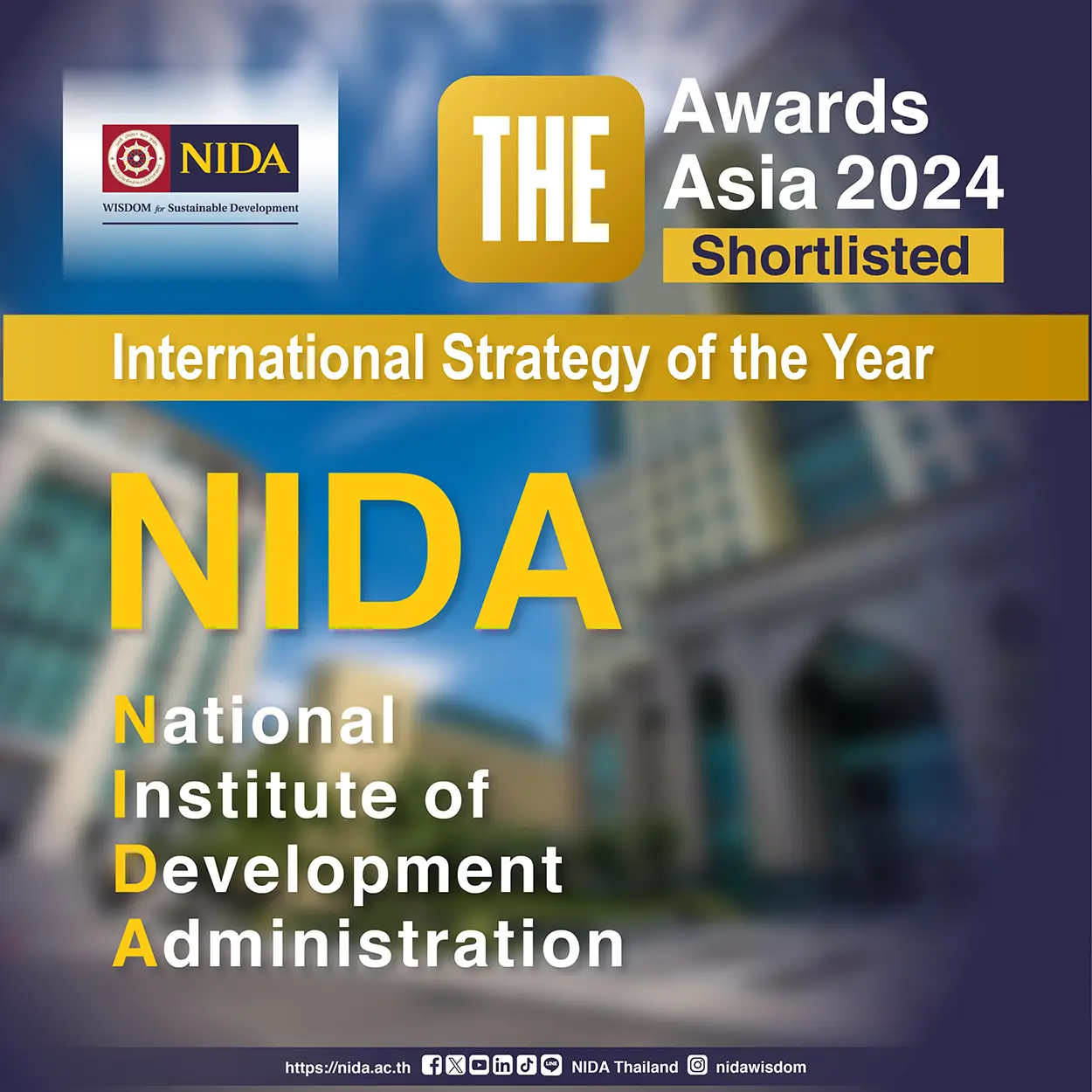 SQR-NIDA-Award-2024 NIDA ได้รับคัดเลือกจาก THE Awards Asia 2024 ให้เป็น 1 ใน 8 มหาวิทยาลัยของเอเชีย