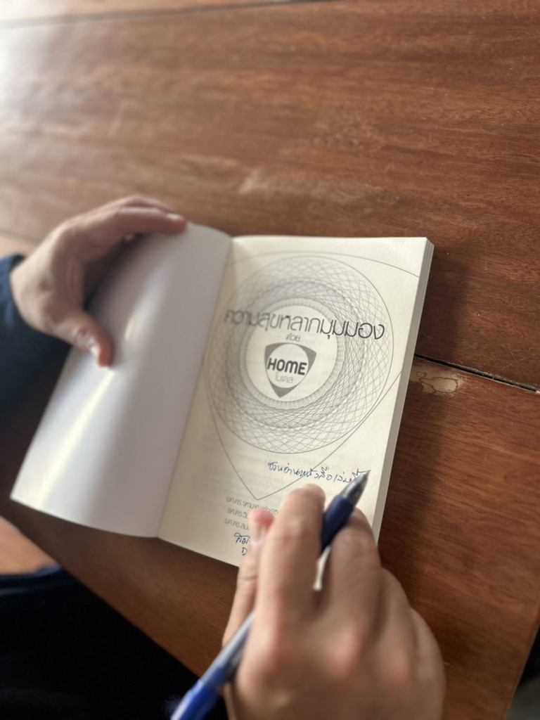 กิจกรรมเปิดตู้ปันอ่าน (NIDA Little Free Library)