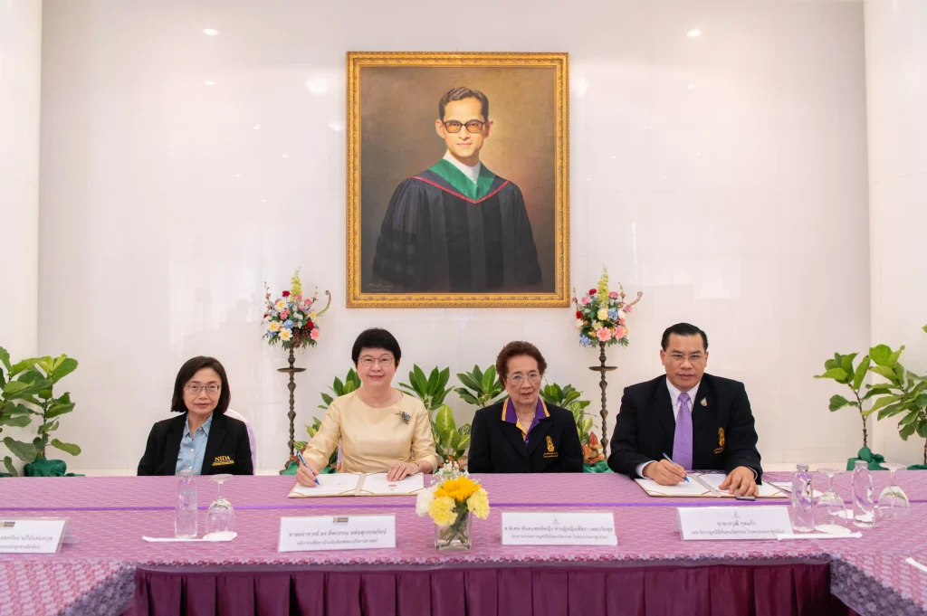 ‘นิด้า’ ลงนามความร่วมมือ ‘มูลนิธิทันตนวัตกรรม’ วิจัยและพัฒนาเพื่อชุมชนอย่างยั่งยืน