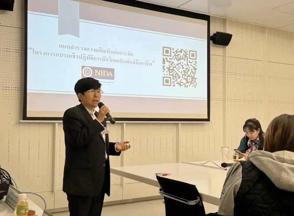 ‘นิด้า’ เยือนสำนักงานเลขาธิการวุฒิสภา