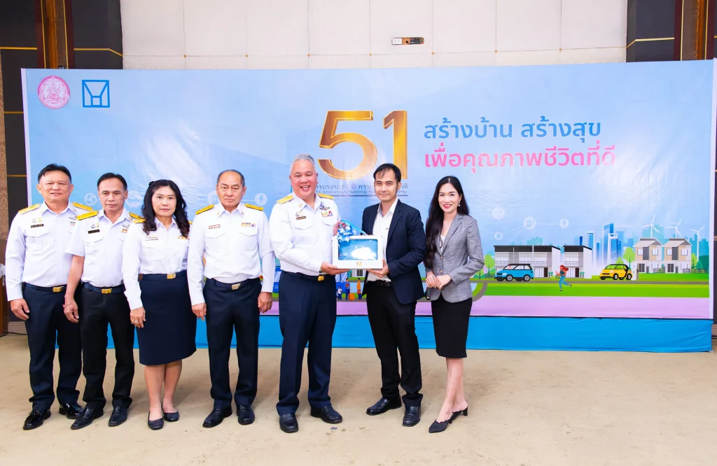 ‘นิด้า’  ร่วมแสดงความยินดี ‘การเคหะแห่งชาติ’ ครบรอบ 51 ปี