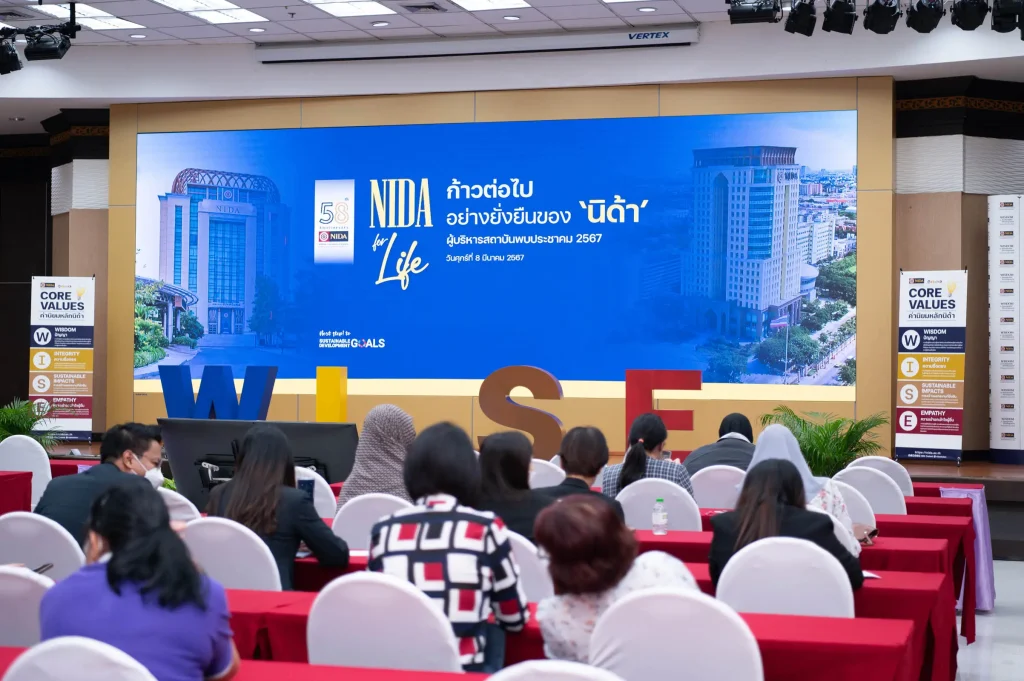 NIDA for Life ก้าวต่อไปอย่างยั่งยืนของ ‘นิด้า’ ผู้บริหารพบประชาคม 2567