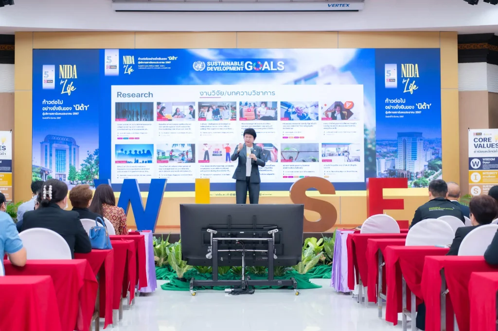 NIDA for Life ก้าวต่อไปอย่างยั่งยืนของ ‘นิด้า’ ผู้บริหารพบประชาคม 2567