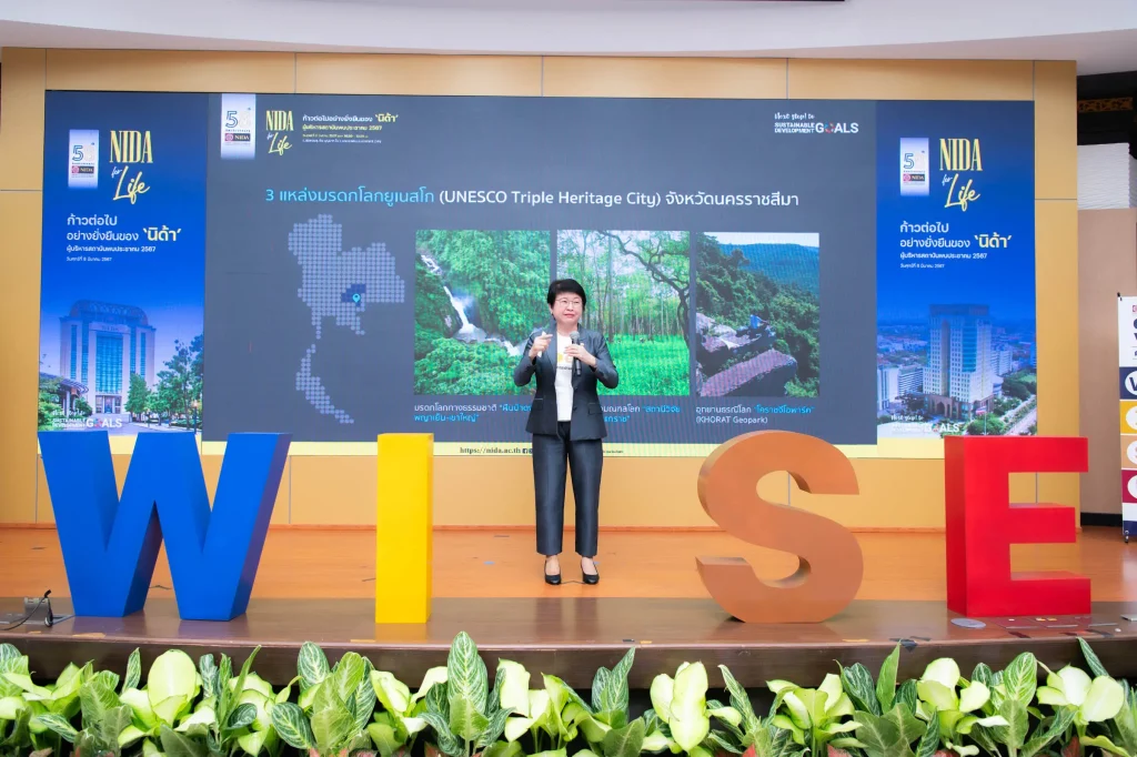 NIDA for Life ก้าวต่อไปอย่างยั่งยืนของ ‘นิด้า’ ผู้บริหารพบประชาคม 2567