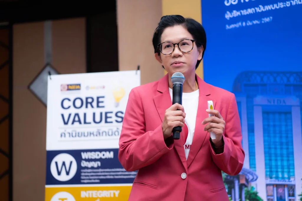 NIDA for Life ก้าวต่อไปอย่างยั่งยืนของ ‘นิด้า’ ผู้บริหารพบประชาคม 2567