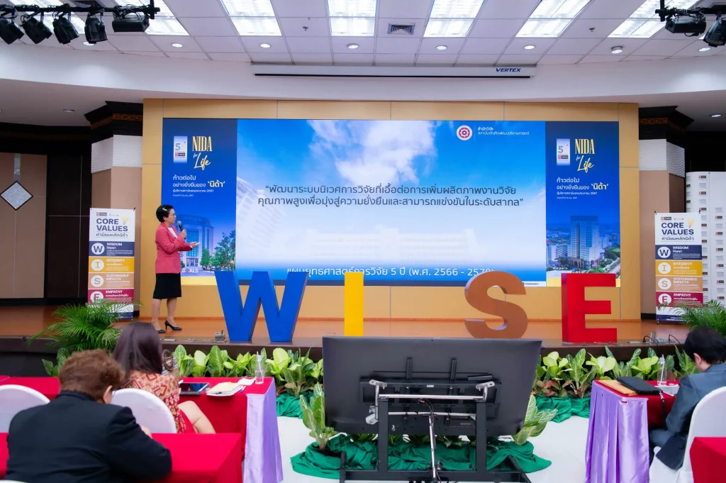 NIDA for Life ก้าวต่อไปอย่างยั่งยืนของ ‘นิด้า’ ผู้บริหารพบประชาคม 2567
