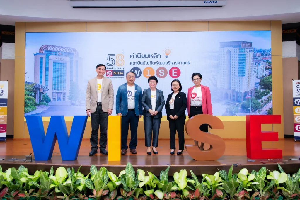 NIDA for Life ก้าวต่อไปอย่างยั่งยืนของ ‘นิด้า’ ผู้บริหารพบประชาคม 2567