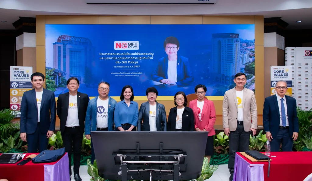 NIDA for Life ก้าวต่อไปอย่างยั่งยืนของ ‘นิด้า’ ผู้บริหารพบประชาคม 2567