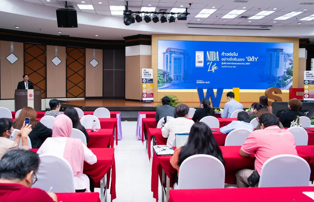NIDA for Life ก้าวต่อไปอย่างยั่งยืนของ ‘นิด้า’ ผู้บริหารพบประชาคม 2567