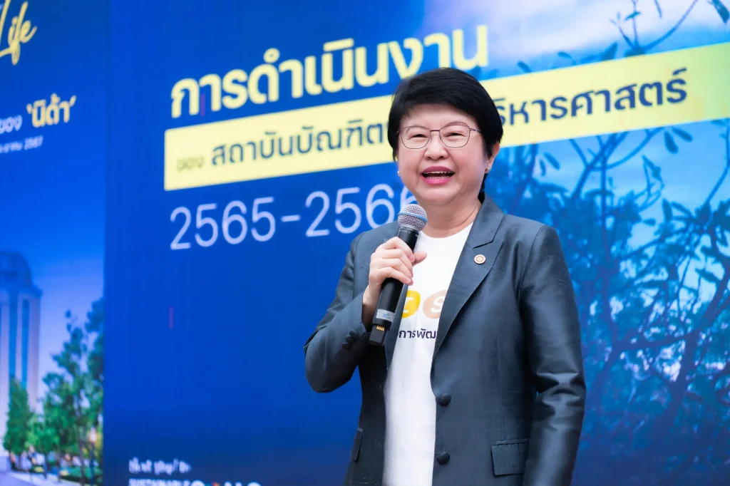 NIDA for Life ก้าวต่อไปอย่างยั่งยืนของ ‘นิด้า’ ผู้บริหารพบประชาคม 2567