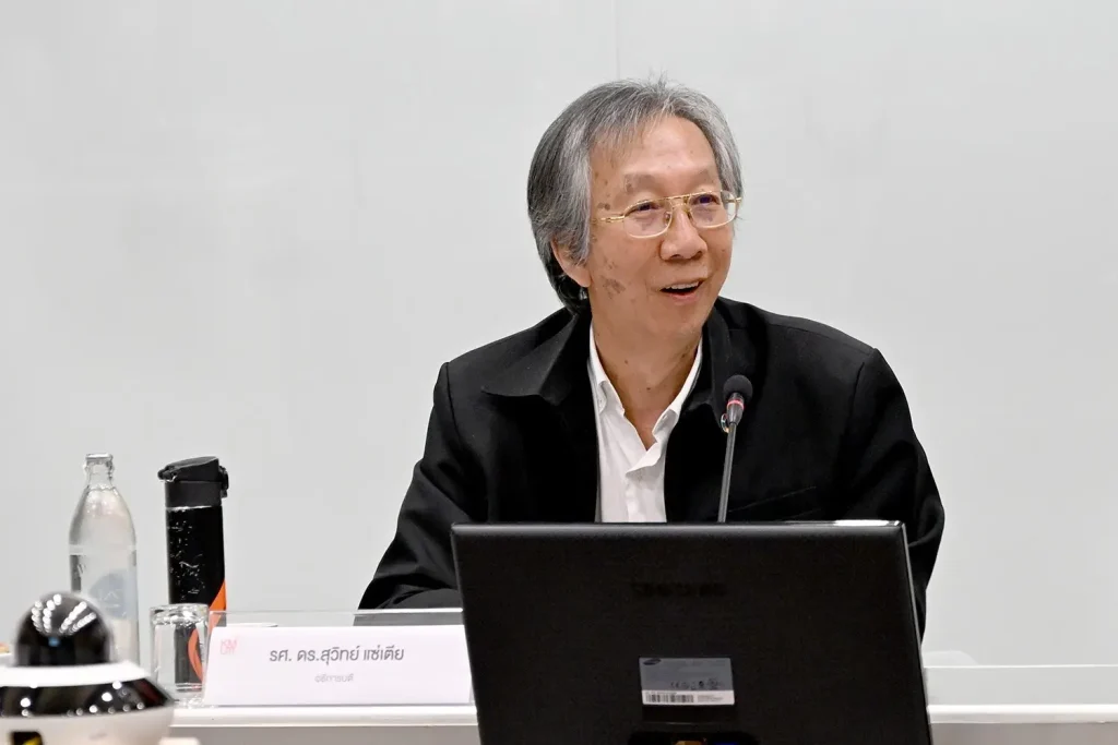 ‘นิด้า’ ศึกษาดูงานระบบ Enterprise Resource Planning (ERP) มหาวิทยาลัยเทคโนโลยีพระจอมเกล้าธนบุรี (KMUTT)