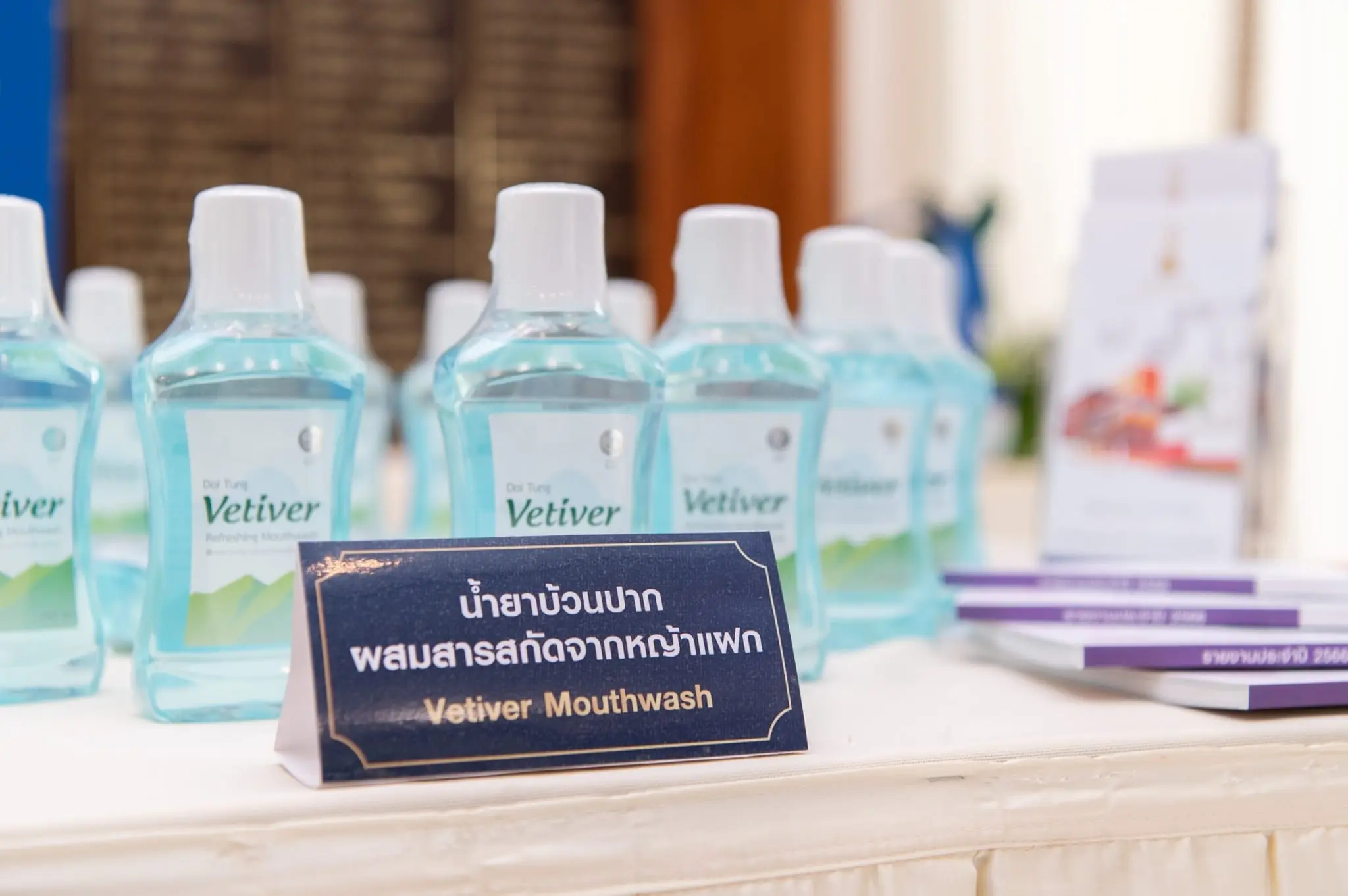 นิด้าลงนาม​ MOU กับมูลนิธิทันตนวัตกรรมในพระบรมราชูปถัมภ์