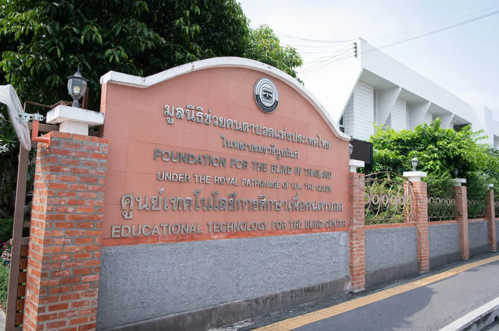 ‘นิด้า’ ส่งมอบ ปฏิทินตั้งโต๊ะเก่า สนับสนุนการจัดทำ ‘หนังสือเบรลล์’ เพื่อผู้พิการทางสายตา