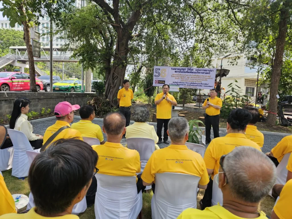 670401tree08 กิจกรรมทำความดีเพื่อสังคมและสิ่งแวดล้อม เนื่องในโอกาสครบรอบปีที่ 58 แห่งการสถาปนาสถาบันบัณฑิตพัฒนบริหารศาสตร์