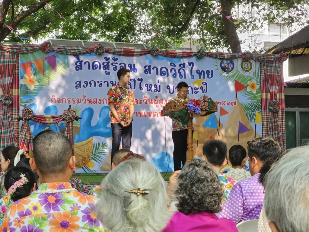 670410nida03 ‘นิด้า’ ร่วมกิจกรรมวันสงกรานต์และวันผู้สูงอายุ เขตบางกะปิ