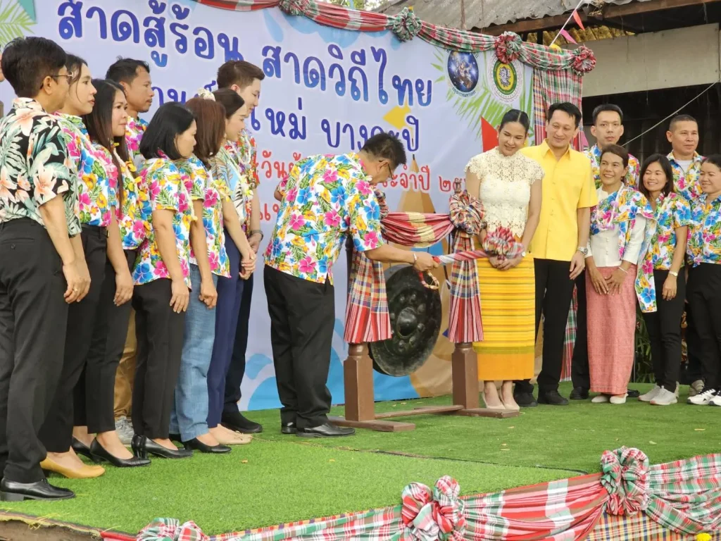 670410nida05 ‘นิด้า’ ร่วมกิจกรรมวันสงกรานต์และวันผู้สูงอายุ เขตบางกะปิ