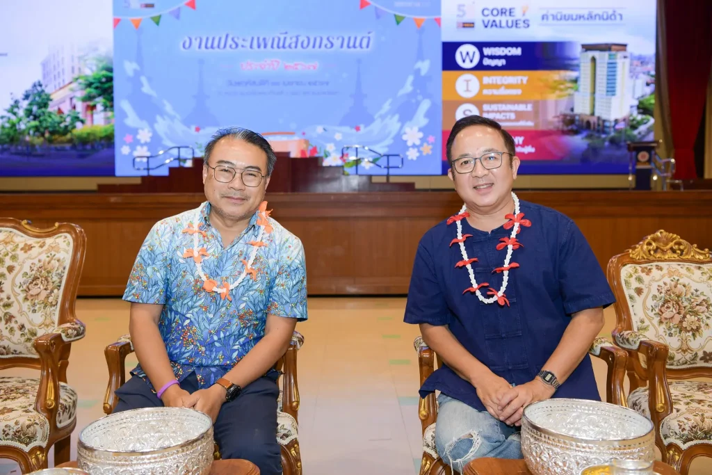 ‘นิด้า’ ร่วมสืบสานประเพณีสงกรานต์ ประจำปี 2567