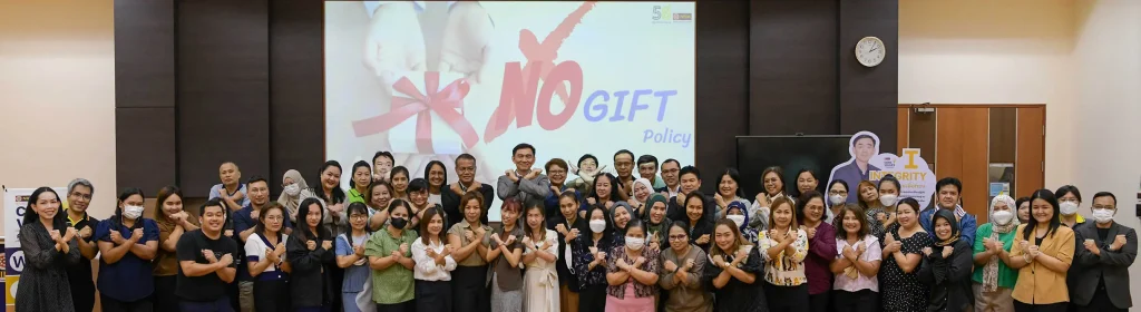 ‘นิด้า’ ร่วมสร้างวัฒนธรรม No Gift Policy ในกิจกรรม NIDA HR – Network