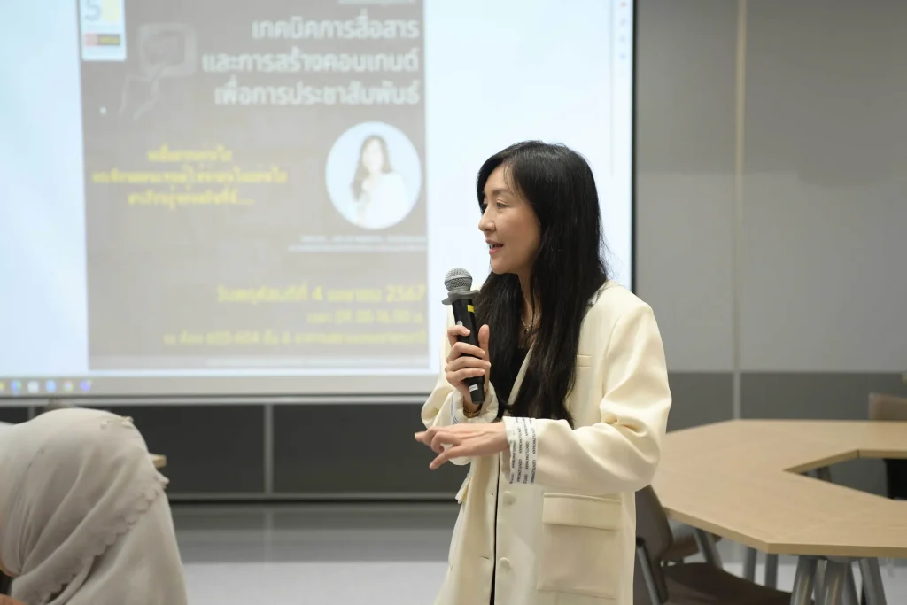 ‘นิด้า’ จัดอบรมหลักสูตร “เทคนิคการสื่อสารและการสร้างคอนเทนต์เพื่อการประชาสัมพันธ์” สำหรับบุคลากรสายสนับสนุนวิชาการ