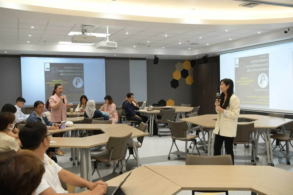 ‘นิด้า’ จัดอบรมหลักสูตร “เทคนิคการสื่อสารและการสร้างคอนเทนต์เพื่อการประชาสัมพันธ์” สำหรับบุคลากรสายสนับสนุนวิชาการ