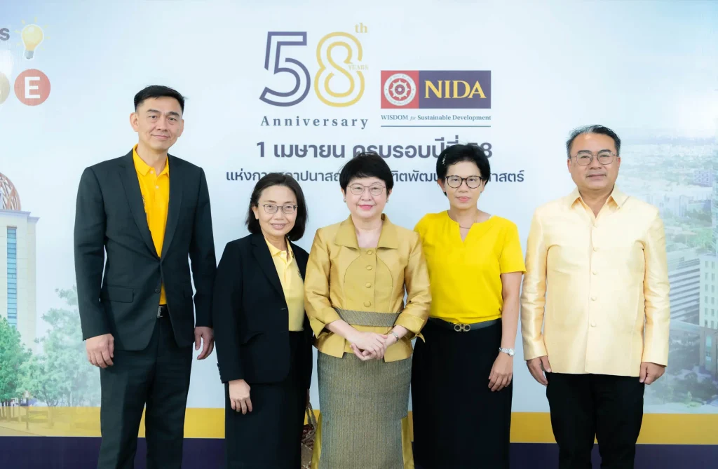 ฉลองครบรอบปีที่ 58 แห่งการสถาปนาสถาบันบัณฑิตพัฒนบริหารศาสตร์ ‘NIDA’