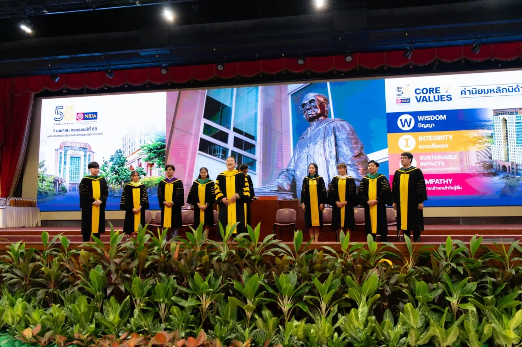 ฉลองครบรอบปีที่ 58 แห่งการสถาปนาสถาบันบัณฑิตพัฒนบริหารศาสตร์ ‘NIDA’