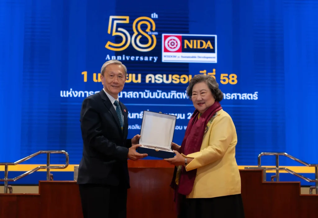 ฉลองครบรอบปีที่ 58 แห่งการสถาปนาสถาบันบัณฑิตพัฒนบริหารศาสตร์ ‘NIDA’