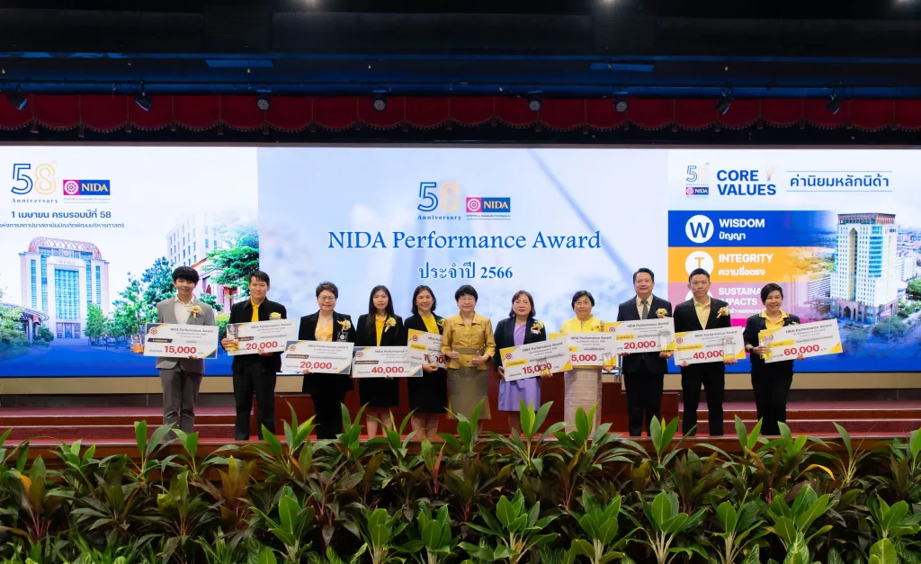 ฉลองครบรอบปีที่ 58 แห่งการสถาปนาสถาบันบัณฑิตพัฒนบริหารศาสตร์ ‘NIDA’