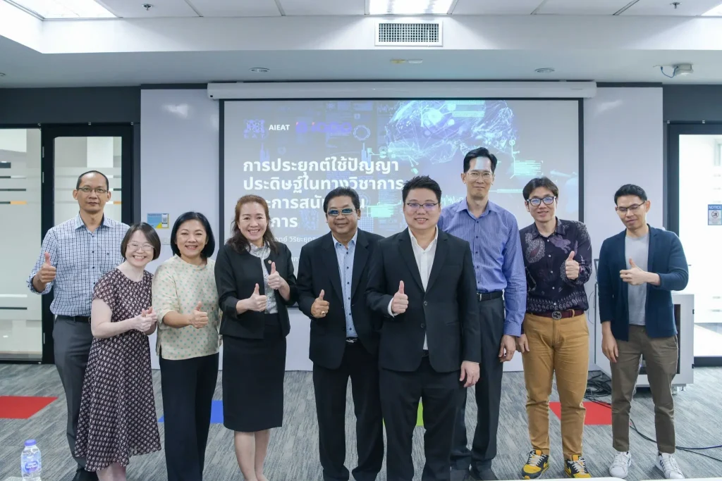 อบรมเชิงปฏิบัติการ “การประยุกต์ใช้ปัญญาประดิษฐ์ในทางวิชาการและการสนับสนุนวิชาการ”