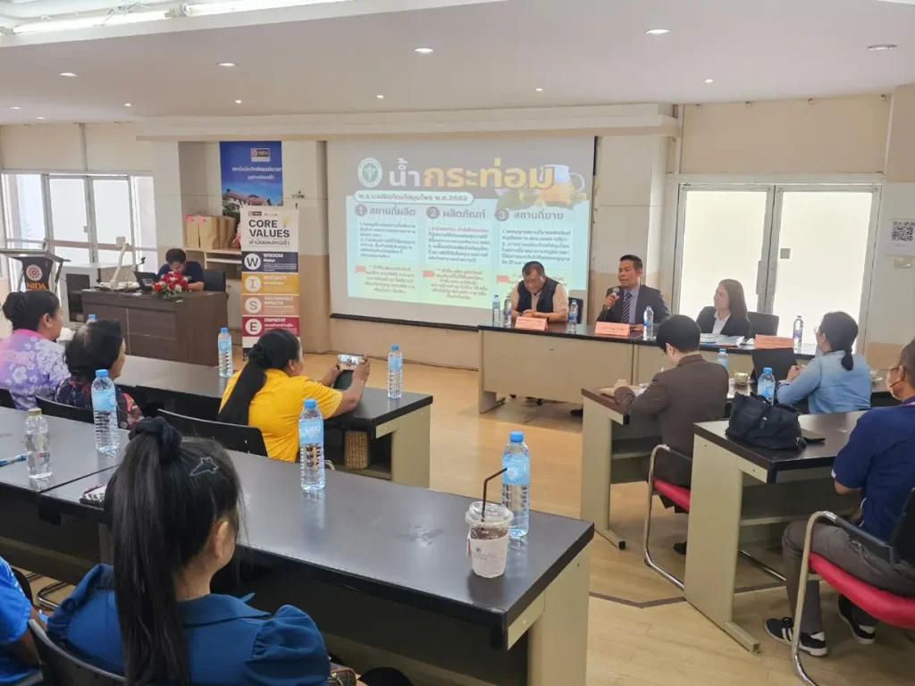 ‘นิด้า’ ผนึกกำลังศิษย์เก่านครราชสีมา จัดงานคืนสู่เหย้า ‘รวมพลัง สร้างสรรค์ เพื่อการพัฒนาที่ยังยืน’