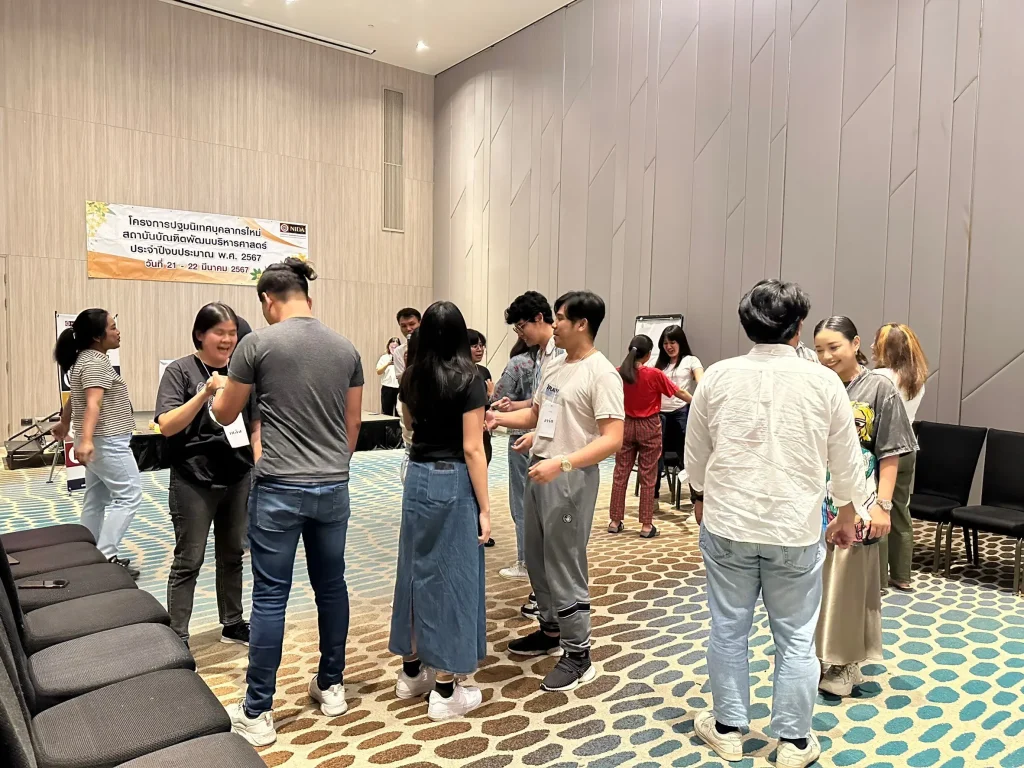 ‘นิด้า’ สร้างวัฒนธรรม “NO Gift Policy”  งดรับ งดให้ สร้างวัฒนธรรมโปร่งใส ให้กับบุคลากรใหม่ ประจำปีงบประมาณ 2567