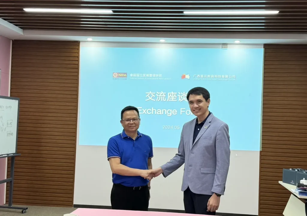 ‘นิด้า’ เยือนนครหนานหนิง สาธารณรัฐประชาชนจีน ระหว่างวันที่ 14-17 พฤษภาคม 2567