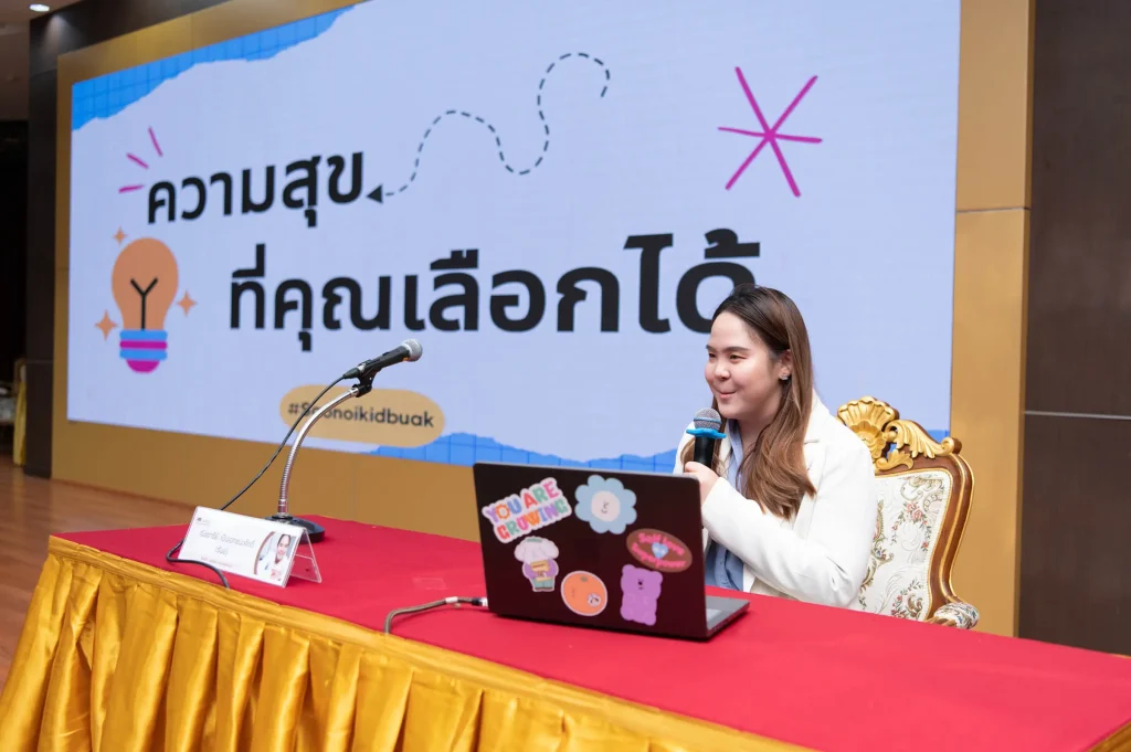 The-Future-of-You-1-11 ‘นิด้า’ จัดงานสัมมนา SDGs The Future of You ครั้งที่ 1