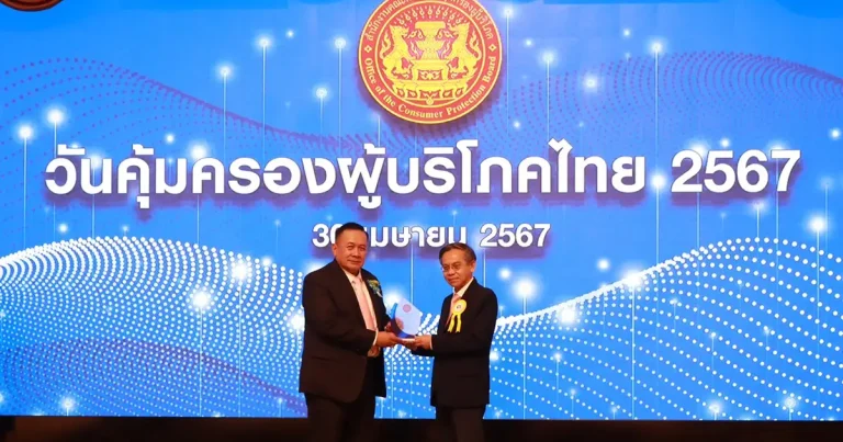 ขอแสดงความยินดีกับ ศาสตราจารย์ ดร.บรรเจิด สิงคะเนติ