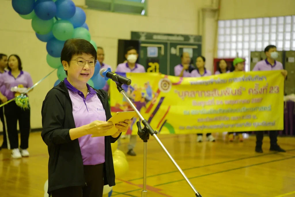 กีฬาบุคลากรสัมพันธ์ สถาบันบัณฑิตพัฒนบริหารศาสตร์ ครั้งที่ 23