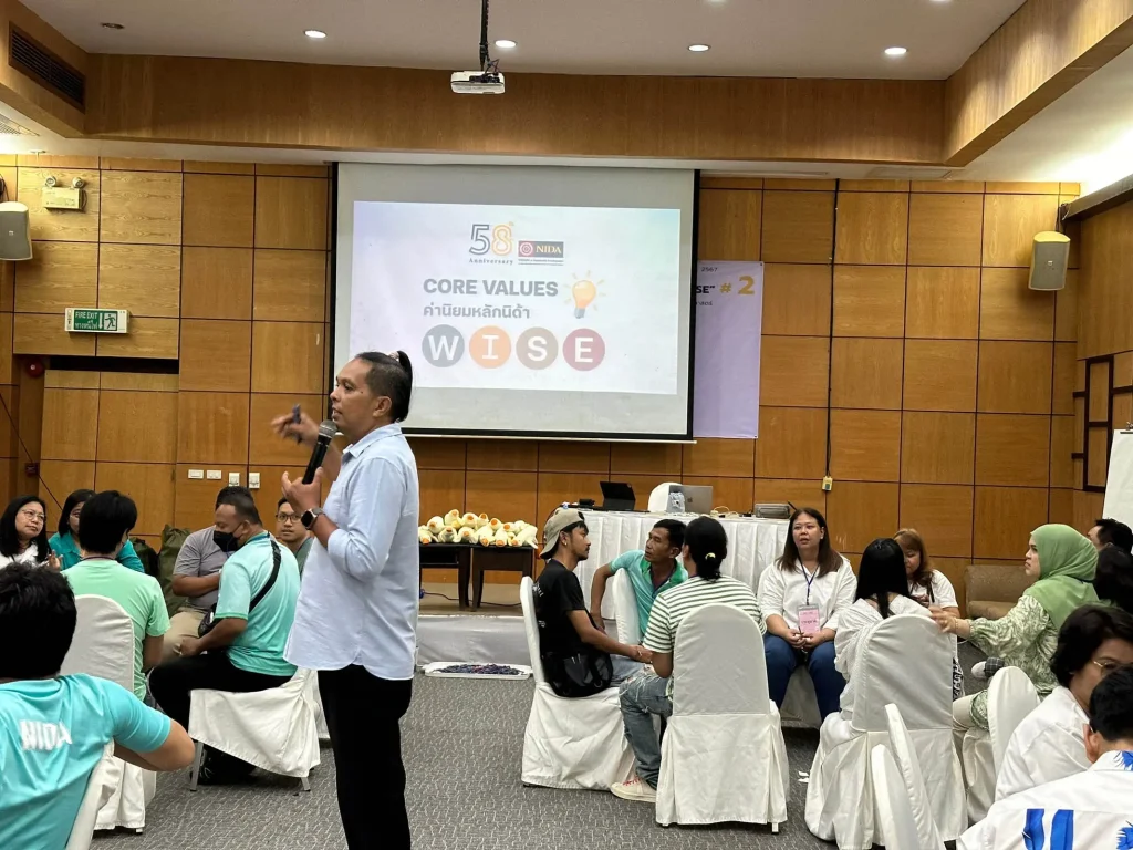 ‘นิด้า’ จัดโครงการการสร้างทีมสัมพันธ์เพื่อประสิทธิภาพในการทำงาน “พัฒนาทีม สร้างความสัมพันธ์ สู่ค่านิยม WISE” รุ่นที่ 2