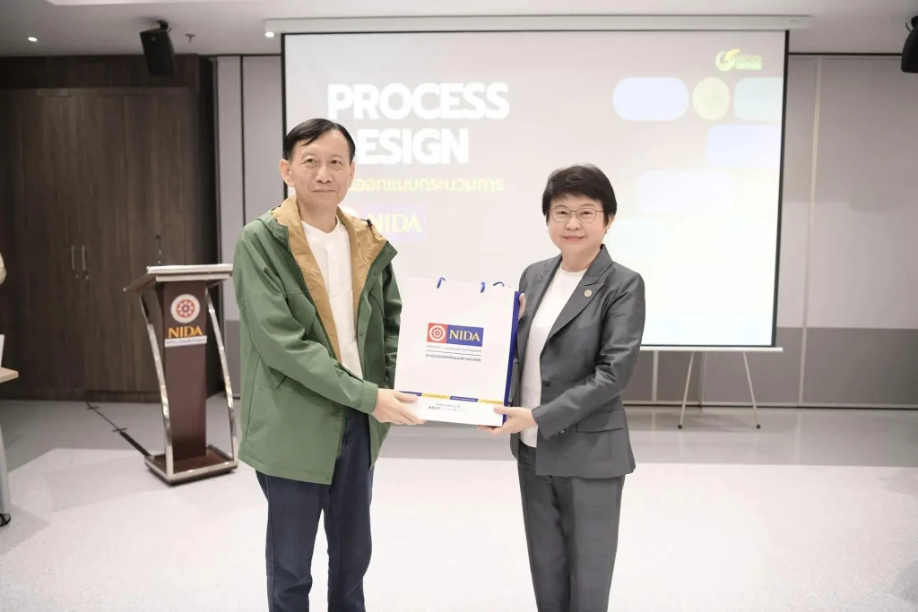 ‘นิด้า’ จัดเวิร์กชอป Process Design เสริมแกร่งบุคลากร สร้างผลลัพธ์การดำเนินงานที่มีประสิทธิภาพ สู่องค์กรที่เข้มแข็งและยั่งยืน