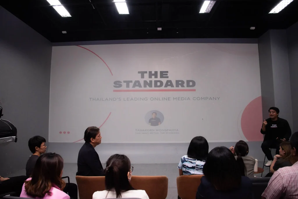 The Standard07 โครงการศึกษาดูงานเพื่อพัฒนาการสื่อสารและประชาสัมพันธ์ขององค์การ ประจำปี 2567
